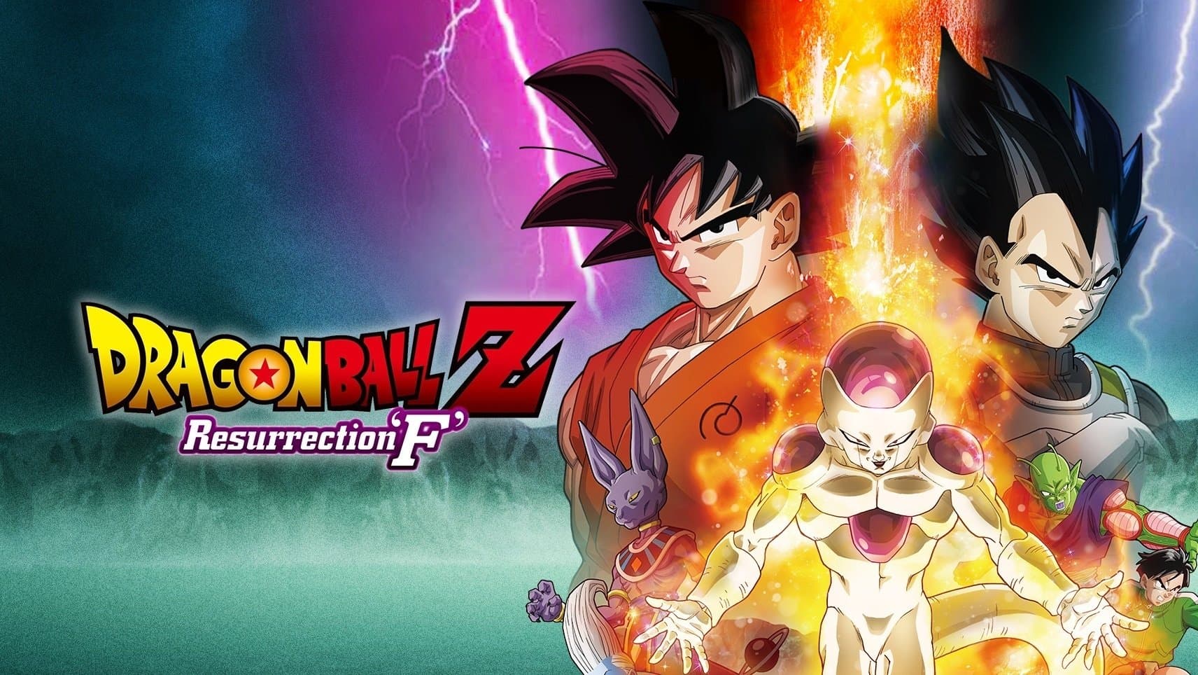 Dragon Ball Z: La resurrección de Freezer