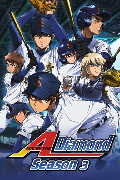 Temporada 3