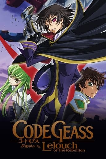 Code Geass: La Rebelión de Lelouch