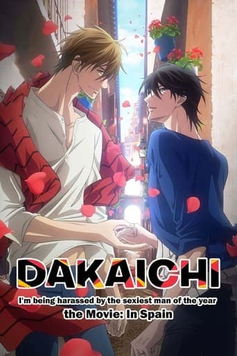 Gekijou-ban Dakaretai Otoko 1-i ni Odosarete Imasu. Spain-Hen