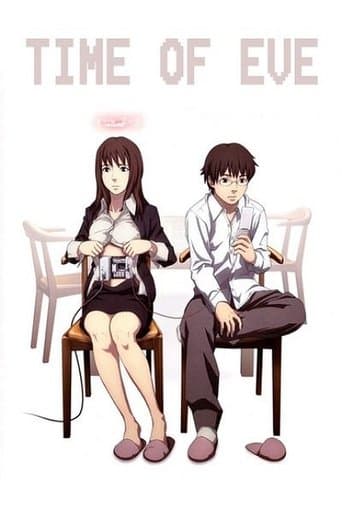 Eve no Jikan Gekijouba