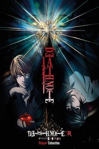 Death Note Relight 1: La visión de un Dios