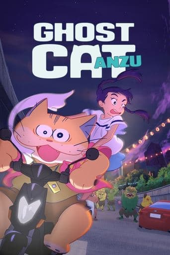 Anzu. Gato fantasma