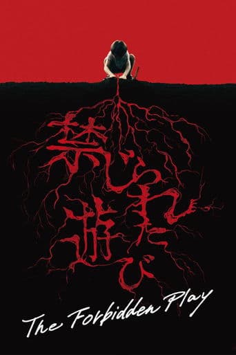 Juego prohibido (The Forbidden Play)
