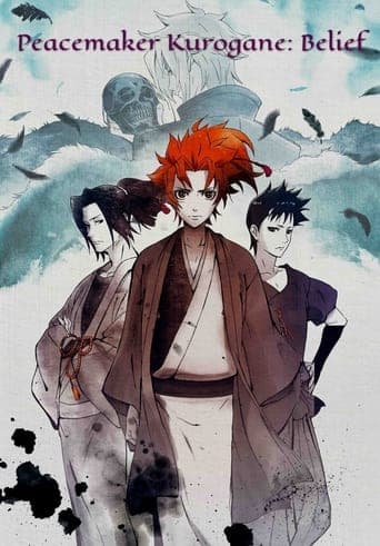 Peace Maker Kurogane Movie 1: Omou Michi