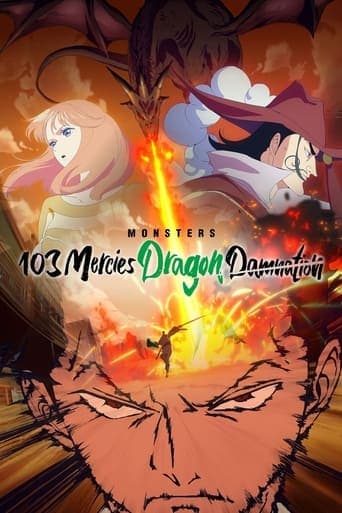 Monsters: El infierno del dragón