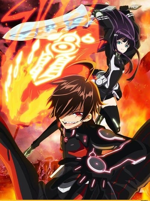 Sousei no Onmyouji