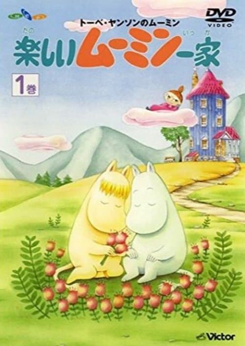 Ver Serie Los Moomin Online • Cuevana 3